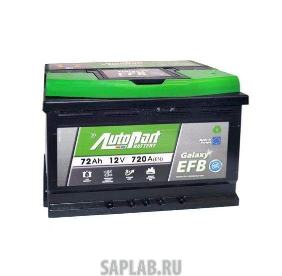 Купить AUTOPART 202 Аккумулятор Galaxy EFB 72R