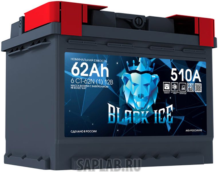 Купить BLACK_ICE BL6211 Аккумулятор автомобильный BLACK ICE 6СТ-62.1 BI6211