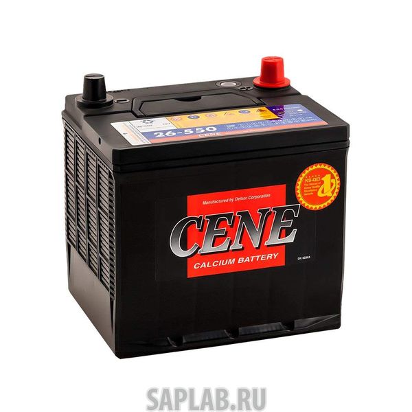 Купить CENE 80D23PR Аккумулятор CENE Standart 80D23 PR 12В 70Ач 600CCA 229x172x225 мм Обратная (-+)