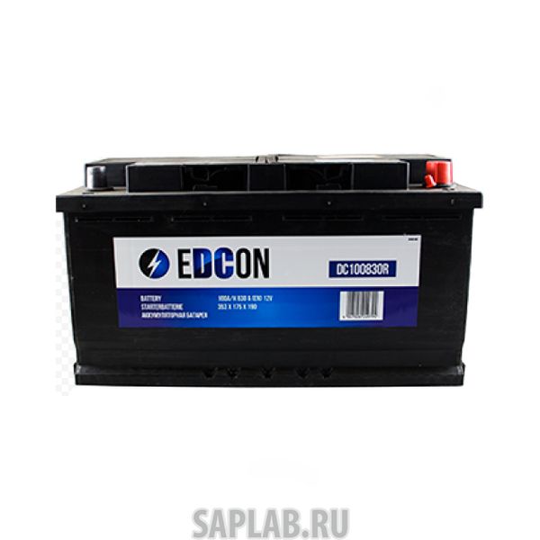 Купить EDCON DC100830R Аккумуляторная батарея 100ah 830a Справа 353х175х190 B13 EDCON DC100830R