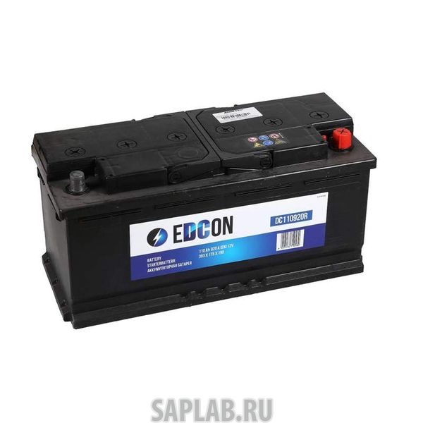 Купить EDCON DC110920R DC110920R_аккумуляторная батарея! 19.5/17.9 евро 110Ah 920A 393/175/190\ EDCON DC110920R