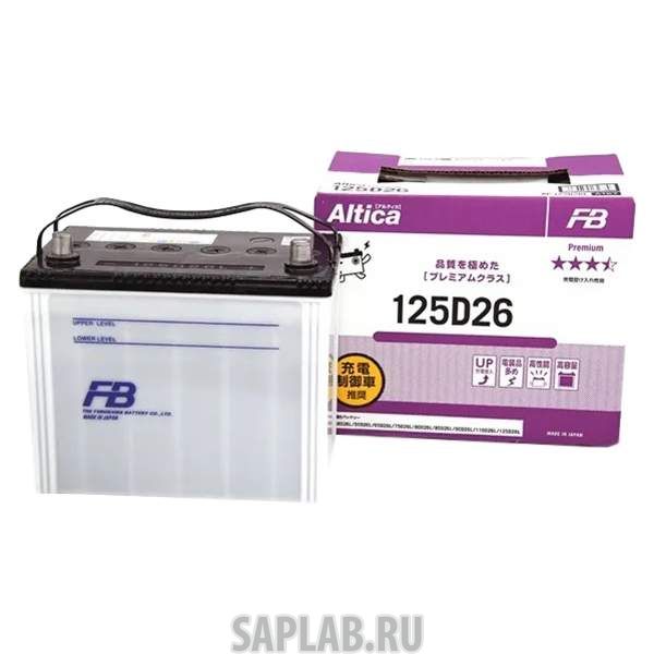 Купить FURUKAWA_BATTERY 125D26L Аккумулятор FB ALTICA PREMIUM 125D26L (85R 800A 261x173x225)