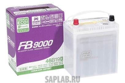 Купить FURUKAWA_BATTERY 46B19L Аккумулятор автомобильный  Furukawa Battery FB9000 46B19L 43 Ач