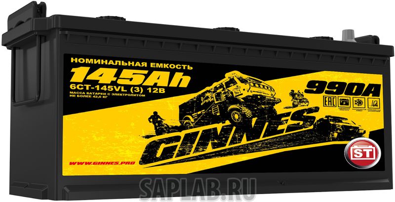 Купить GINNES GY14531 Аккумулятор автомобильный GINNES 6СТ-145.3 GY14531