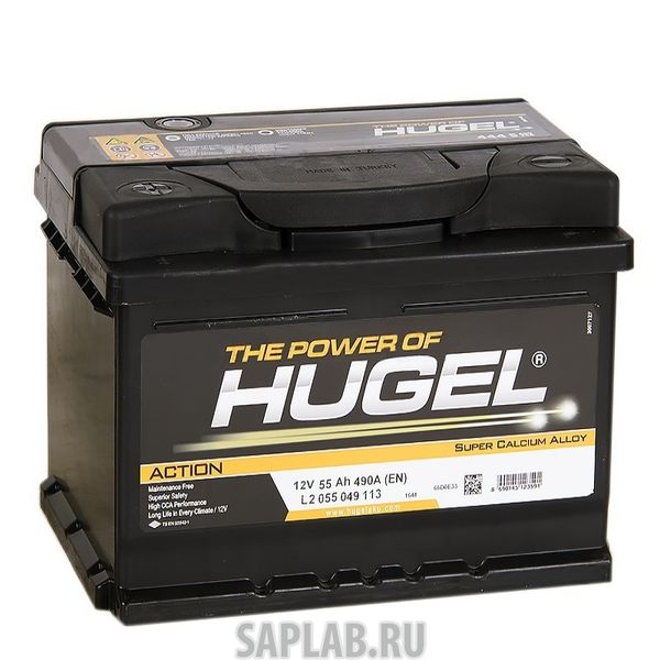 Купить HUGEL 999 Аккумулятор HUGEL Action 55L