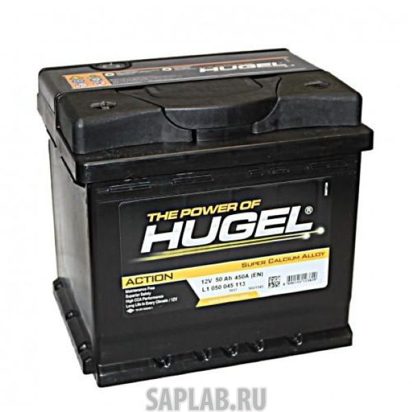 Купить HUGEL ACTION50L Аккумулятор HUGEL Action 50L 501