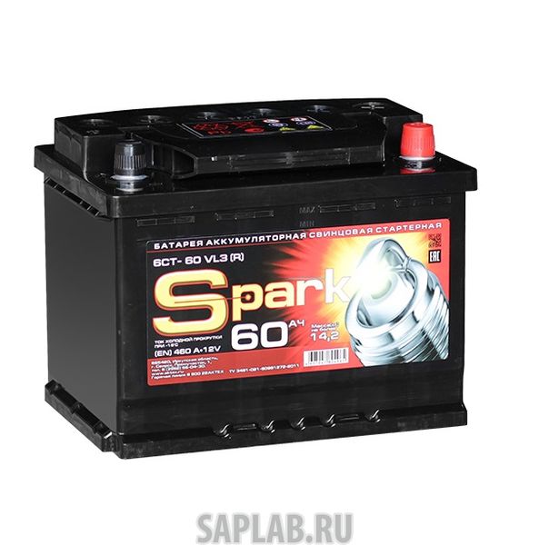 Купить запчасть SPARK - SPA60ЗR 