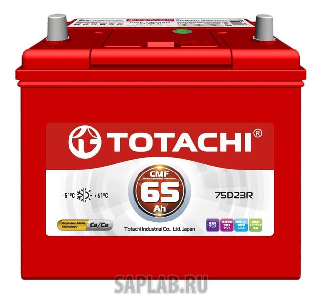 Купить запчасть TOTACHI - 4589904929809 