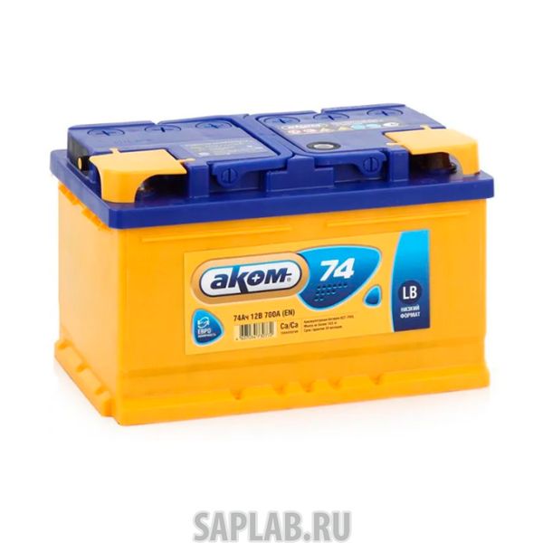 Купить запчасть АКОМ - 6CT740LB 