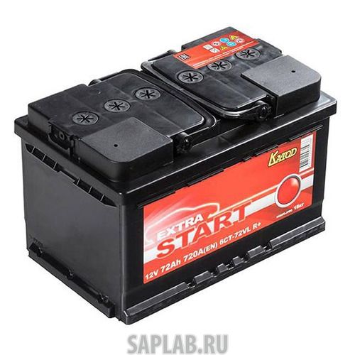 Купить КАТОД 6СТ72VLRLB3 Аккумулятор автомобильный КАТОД EXTRA START Extra Start 72Ач 720A [6ст-72vl r+ (lb3)]