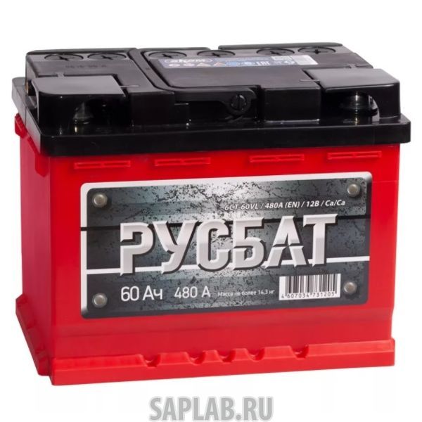 Купить запчасть РУСБАТ - 60L480A 