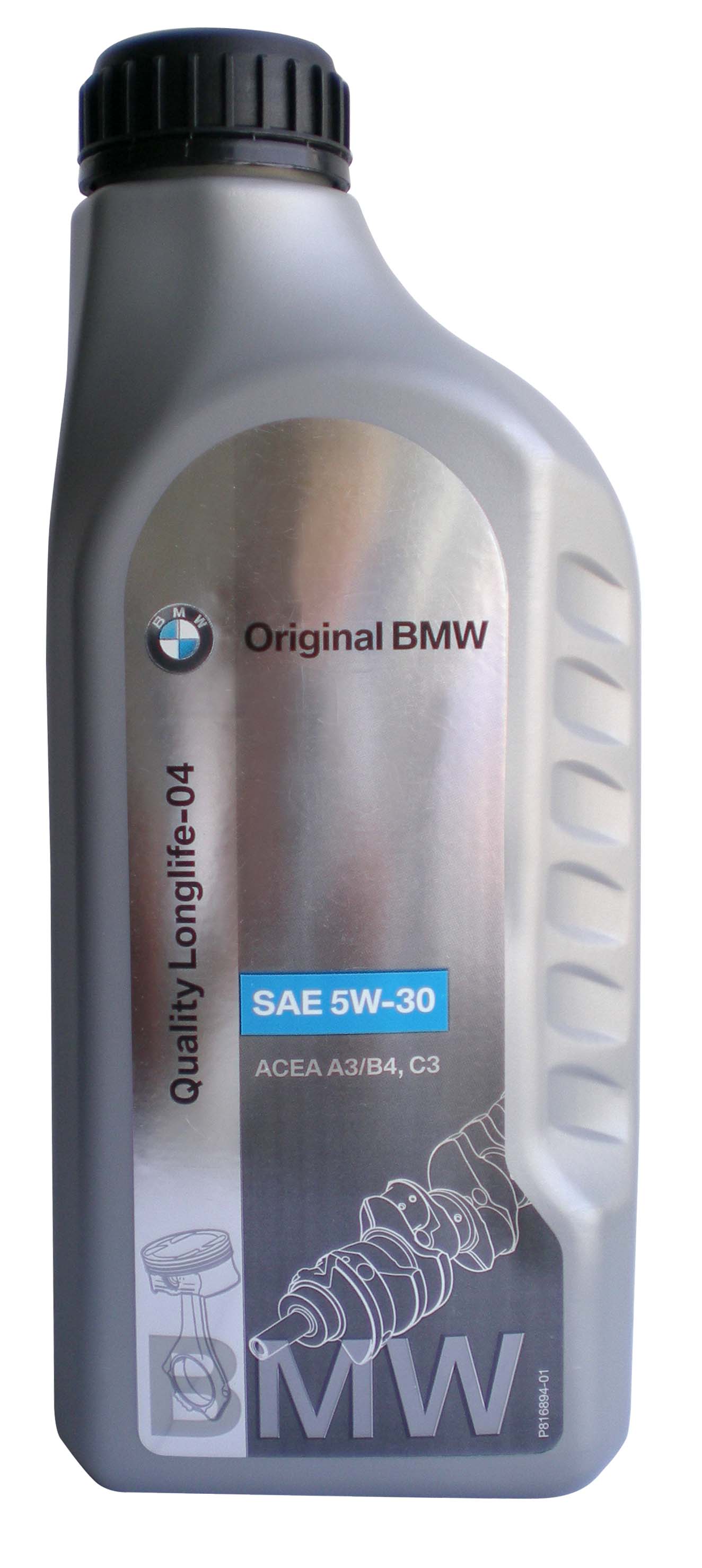 Купить запчасть BMW - 83210398507 