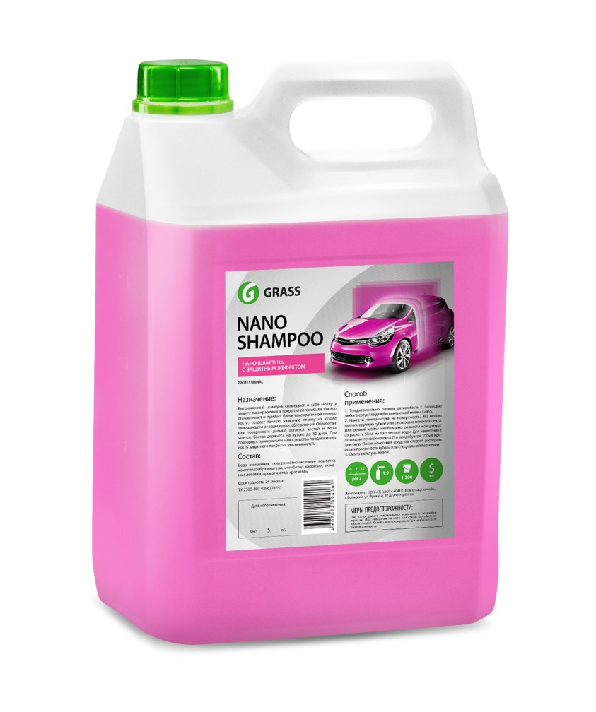 Купить Grass 136101 Наношампунь «Nano Shampoo»