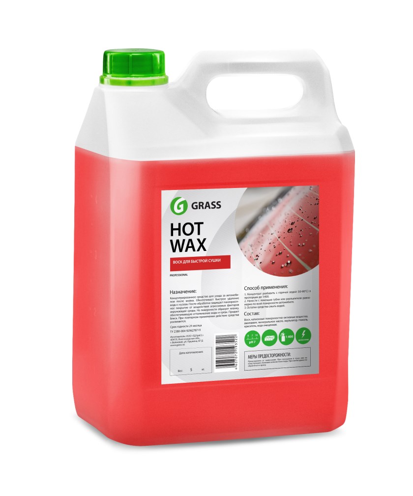 Купить Grass 127101 Горячий воск «Hot wax»